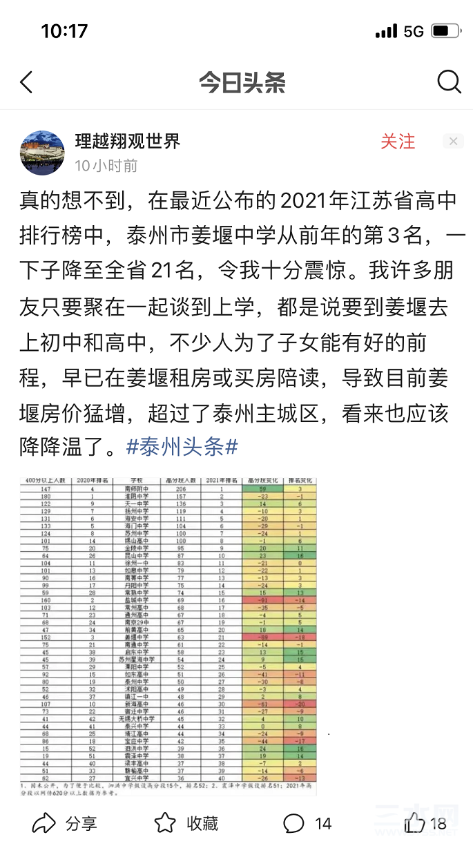微信图片_20220114102217.png