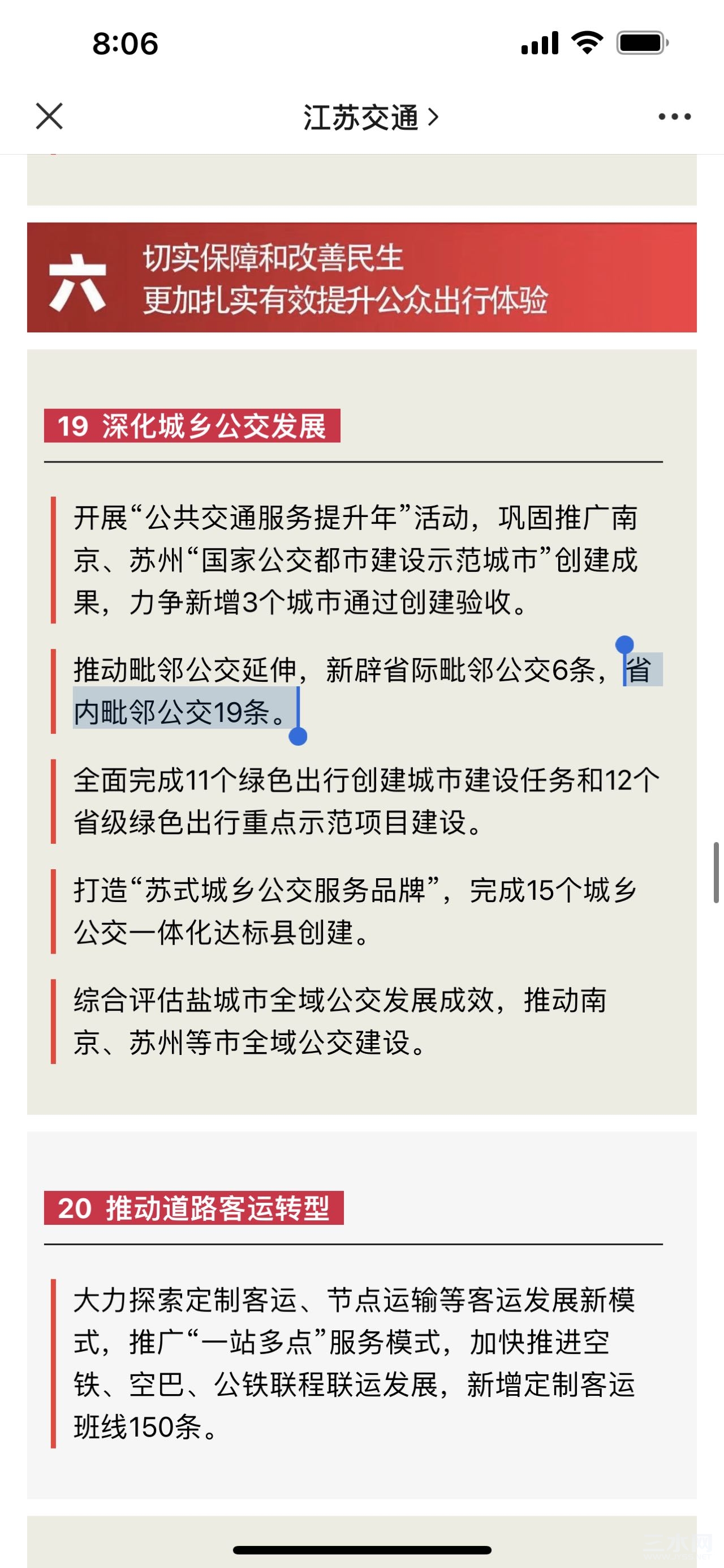 29F8929C-B662-41C7-8C9F-47F335A41524.jpeg