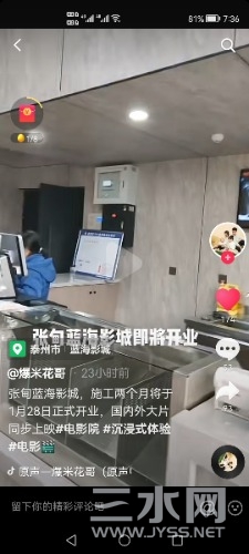 Screenshot_20220119_193640_com.ss.android.ugc.aweme.lite.jpg