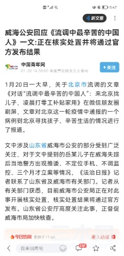 Screenshot_20220120_174733_com.UCMobile.jpg