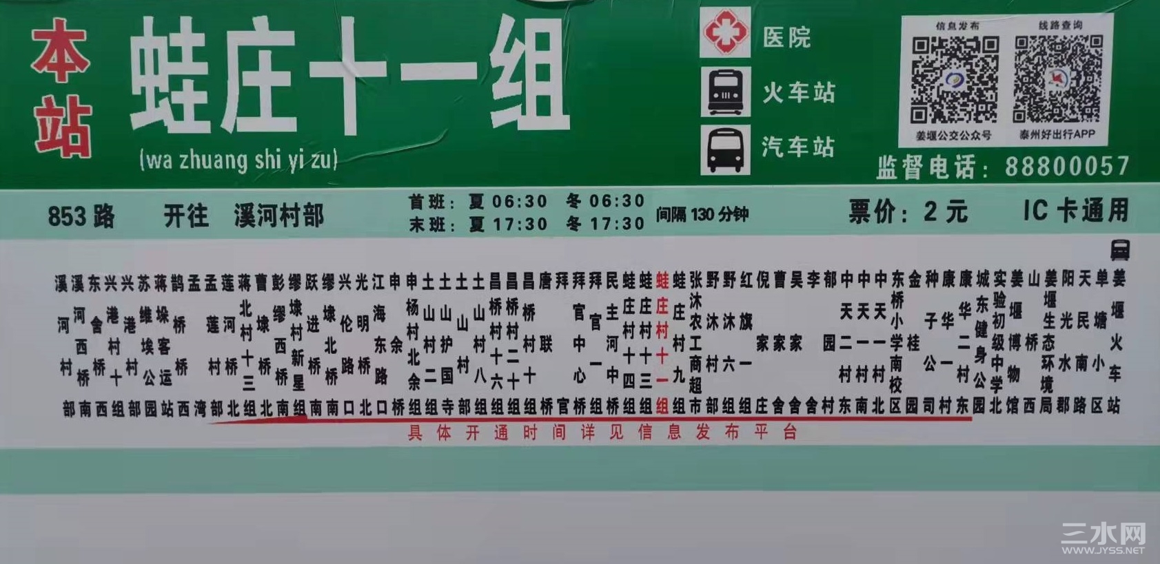 853.jpg