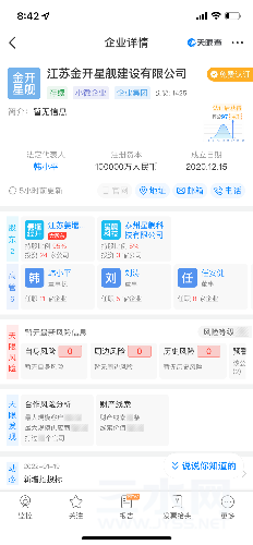 FFA8B3BE-B7FA-4FFF-B01E-1D83A723A79C.png