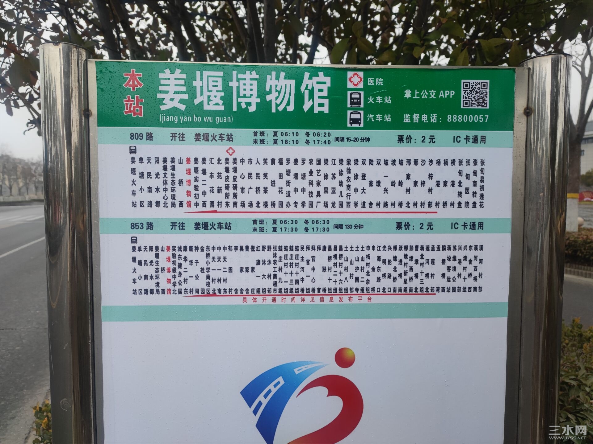 6656c1d9537a3892.jpg