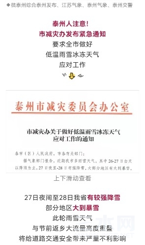 Screenshot_20220128_080550_com.tencent.mm_edit_259177664759930.jpg