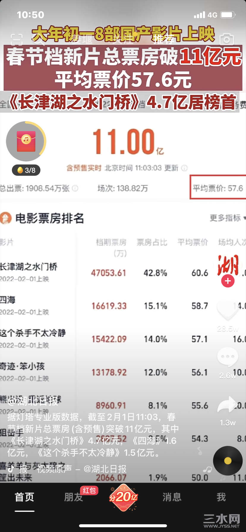 QQ图片20220202171427.png