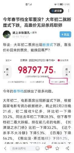 Screenshot_20220204_120505_com.UCMobile.jpg