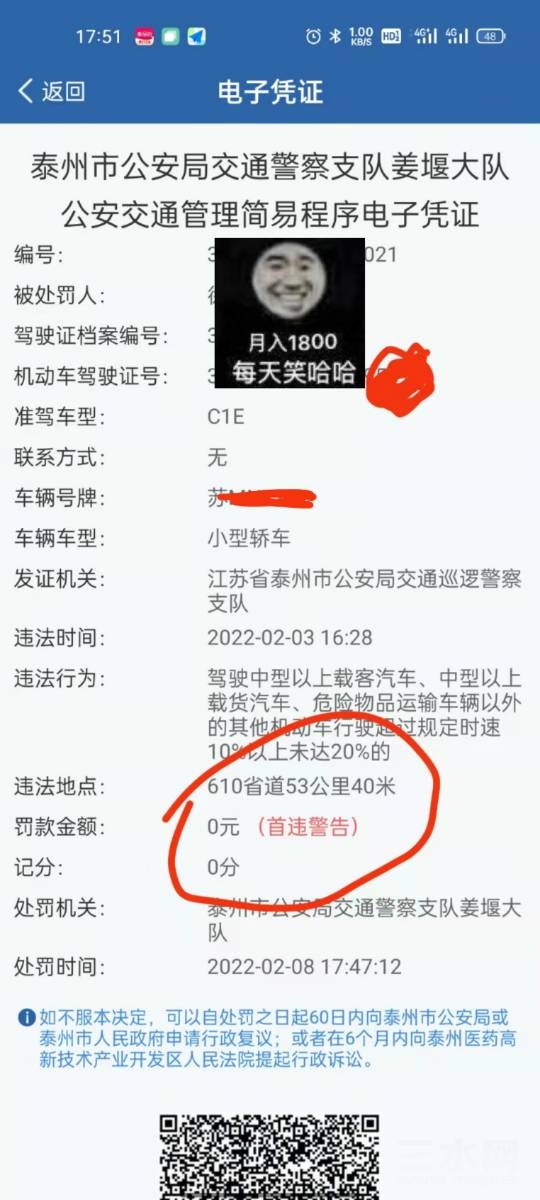 180621ozghk5ihinkc7xuc.jpg