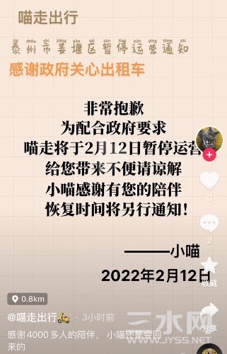 89DB8CCA-7E1E-4BCF-96DD-C6FCC3513136.jpeg