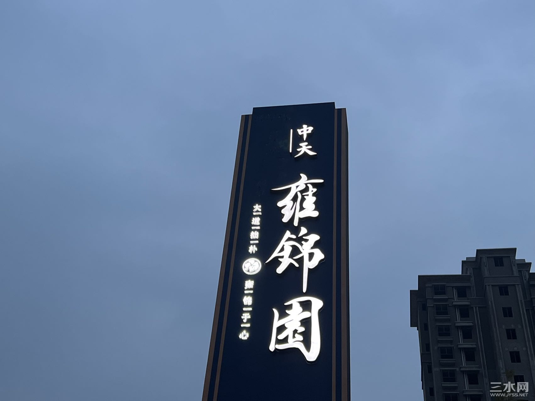 E5D79897-DB23-495D-8347-E9E85D4D136A.jpeg