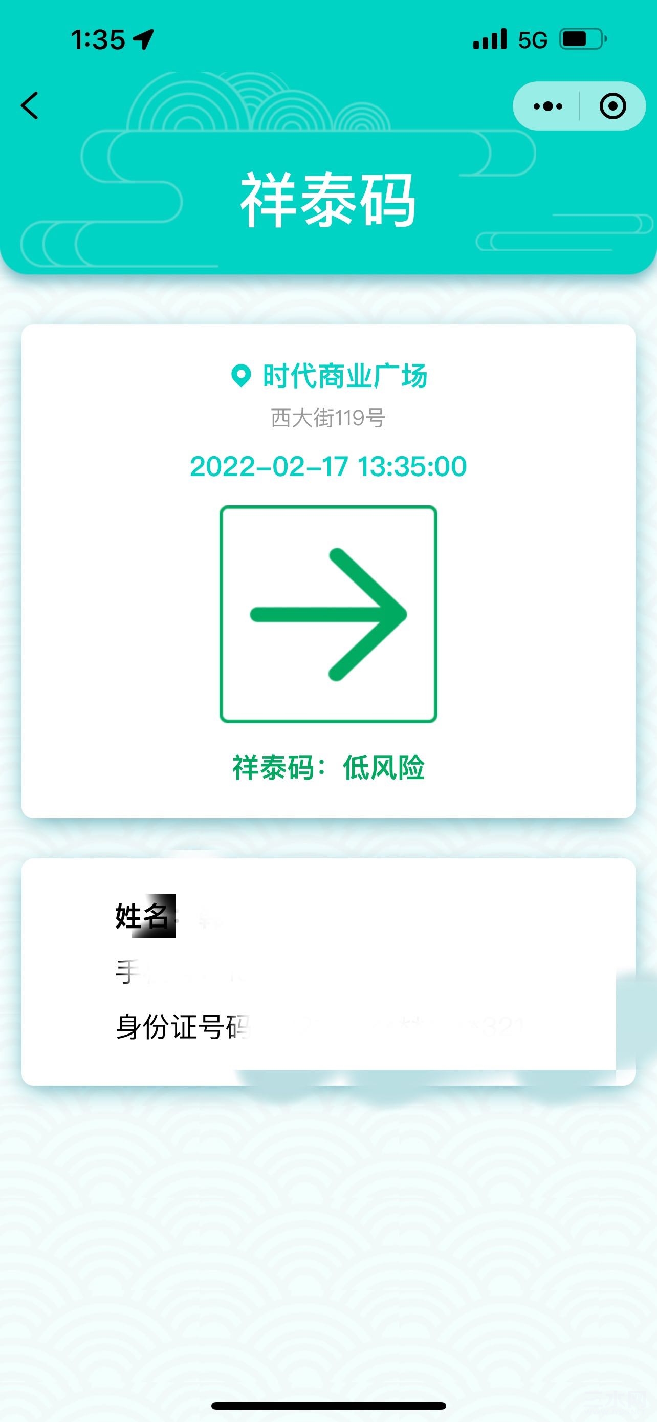 2EB87BB7-78D1-4DE8-B472-5416D8DD7E40.jpeg