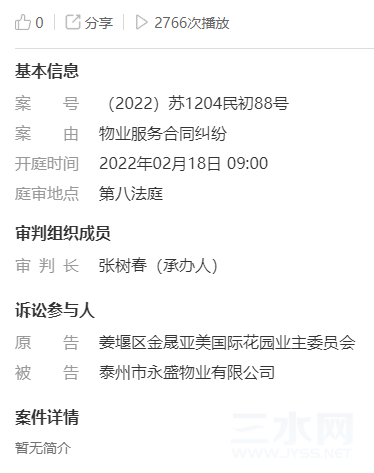 微信截图_20220218092112.png
