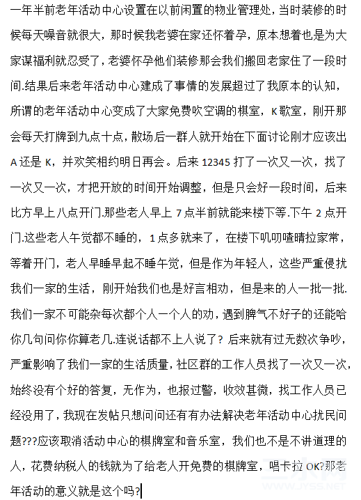 打字有字数限制，这个全篇。