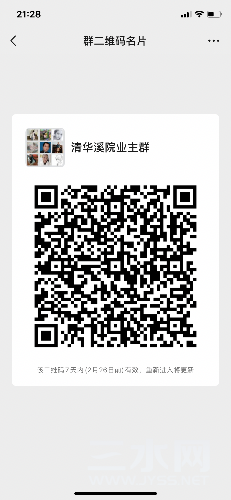B73CE66B-438B-4FF6-AE4C-5FE169AA4EE5.png