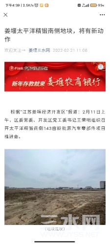 Screenshot_2022-02-21-16-39-28-797_com.tencent.mm.jpg