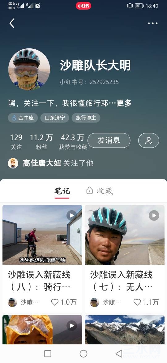 184047j09tkkw4uorwuvew.jpg