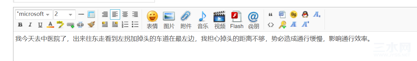 还未发送的内容.png