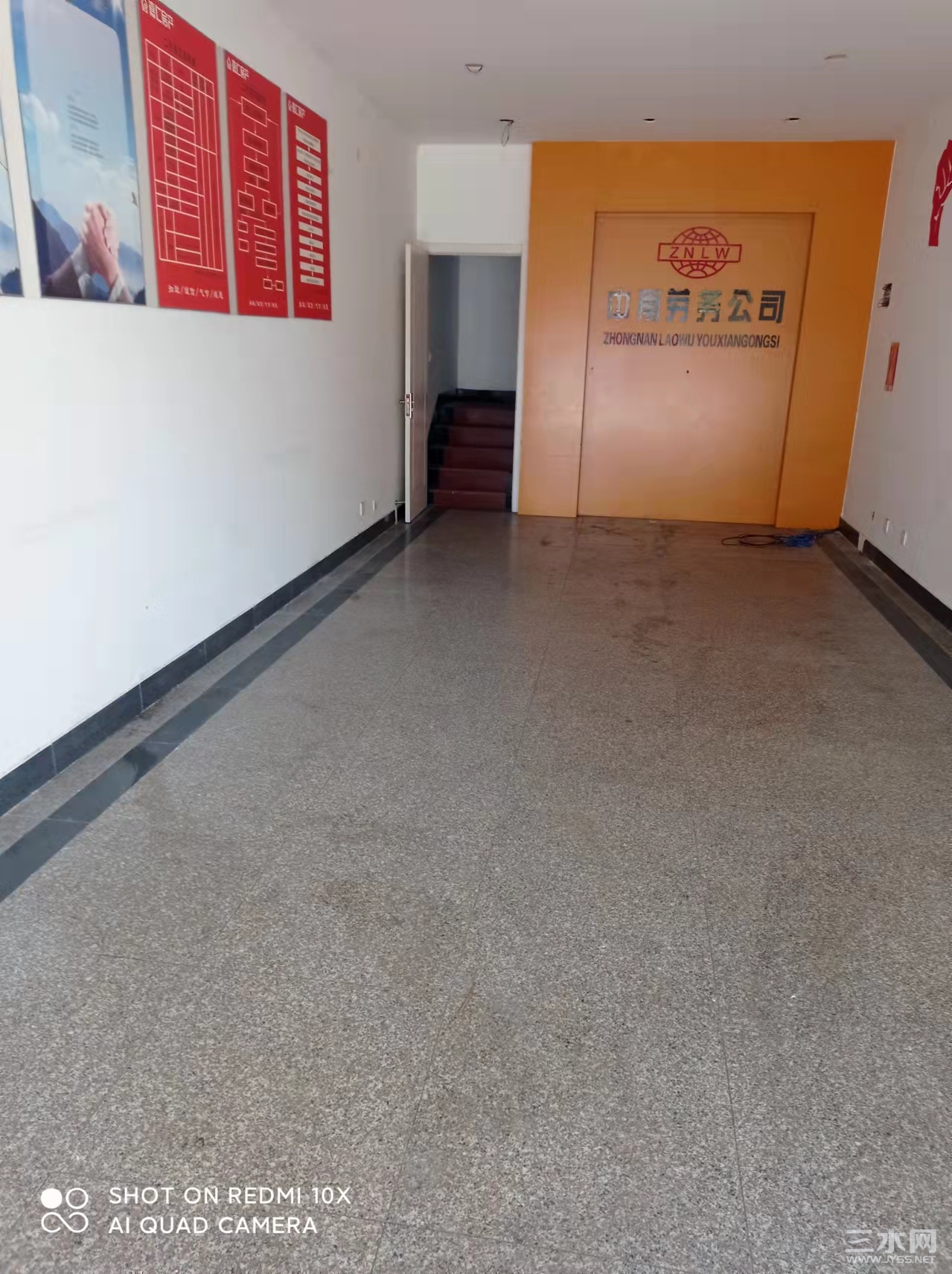 一层店面