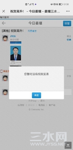 Screenshot_20220226_123802_com.tencent.mm.jpg