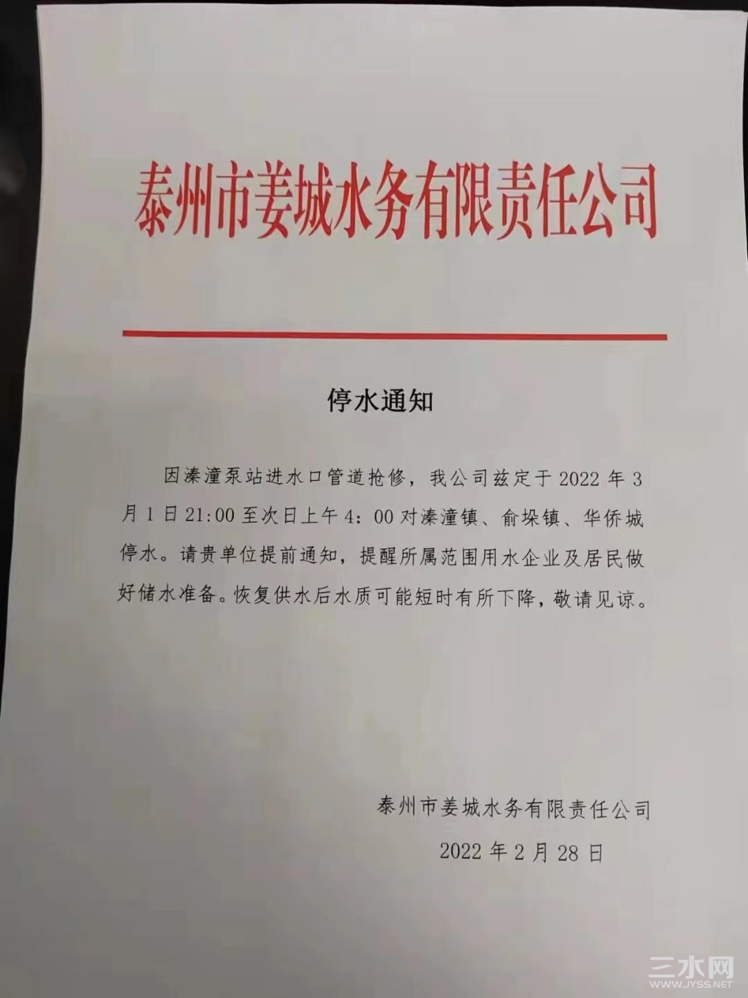 微信图片_20220228105028.jpg