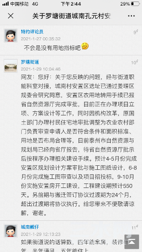 4964E179-FBF3-468F-9120-C935A076EA24.png