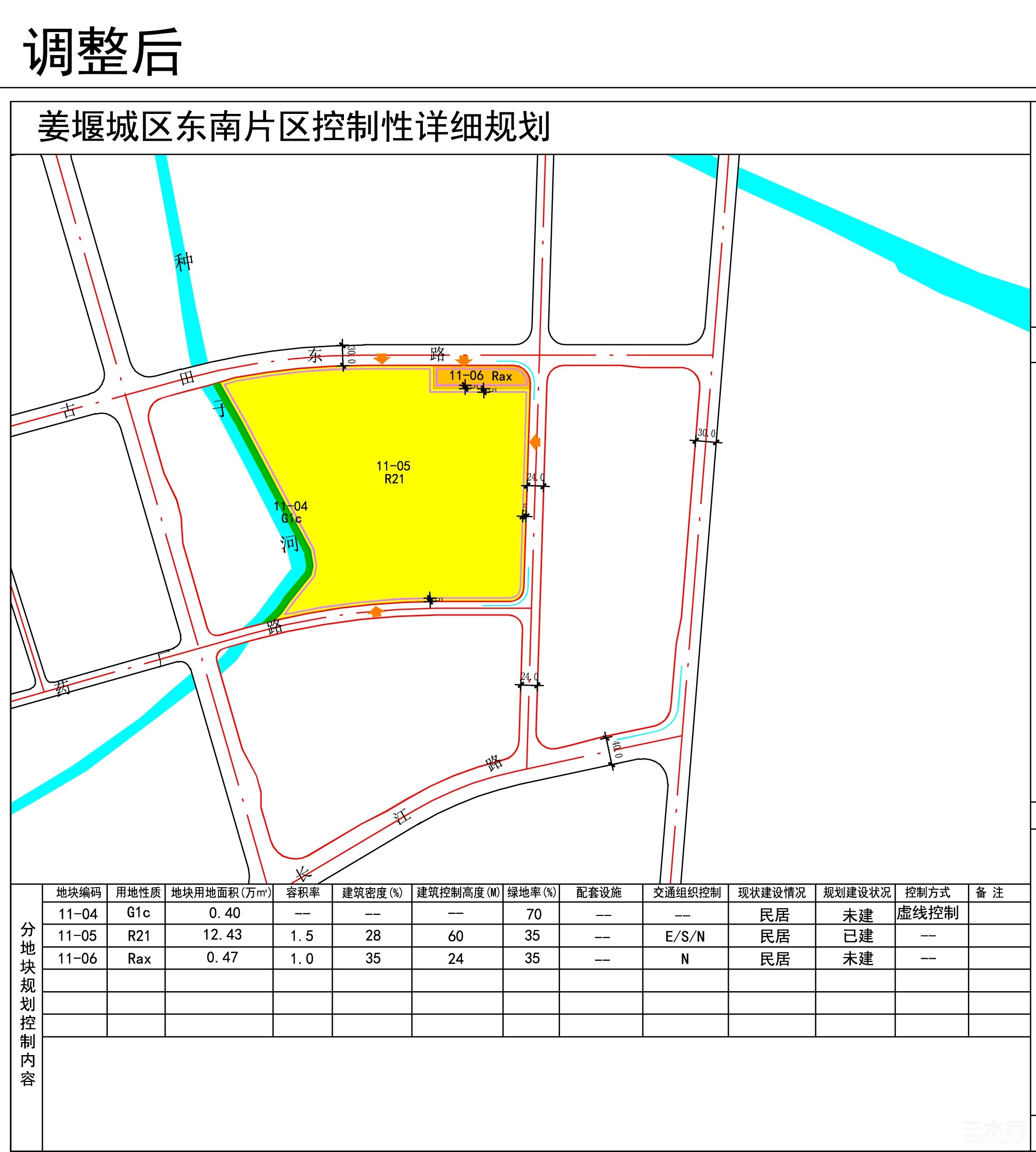 东南分图则JY01-11_副本.jpg