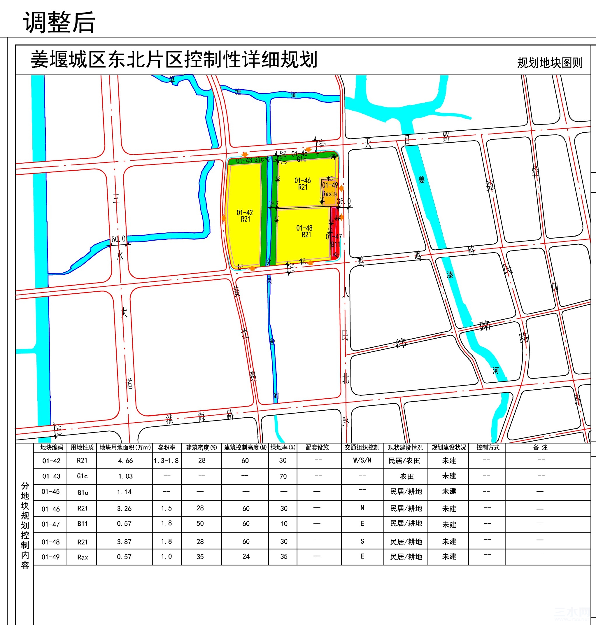 东北分图则02-01_副本.jpg