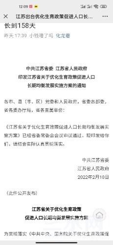 Screenshot_2022-03-02-12-09-26-958_com.tencent.mm.jpg