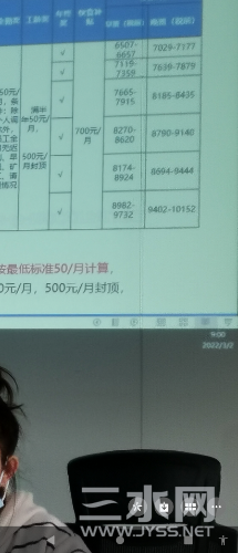 Screenshot_20220302-104025.png