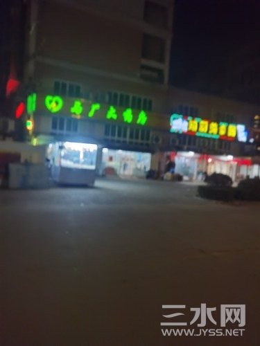 IMG_20220303_184846.jpg