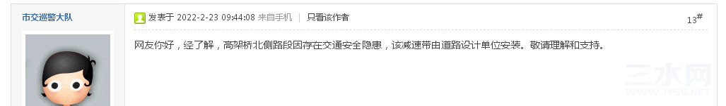 微信图片_20220307084938.png