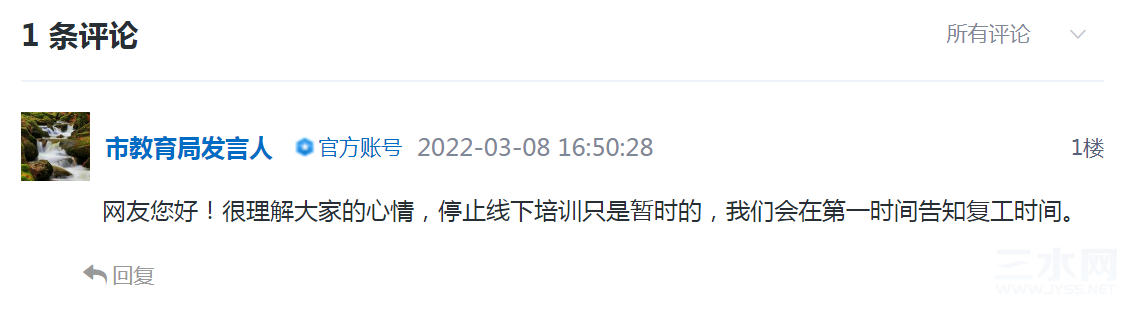 截图20220309165053.png
