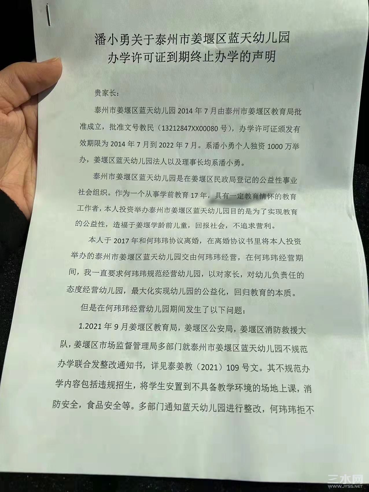 微信图片_20220310202639.jpg