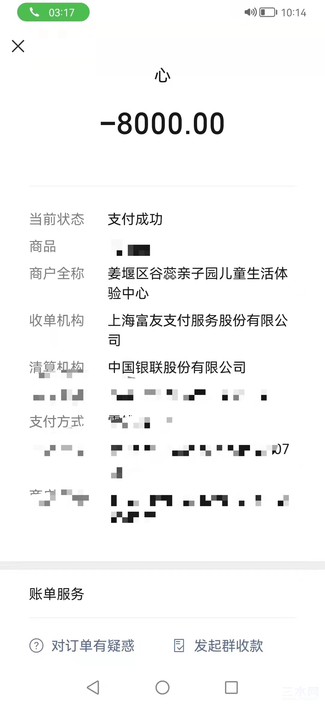 9b3617f3ffc65fefdf779183c71beb8.jpg
