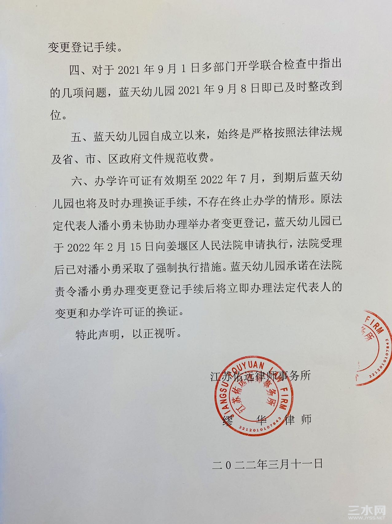 说明1