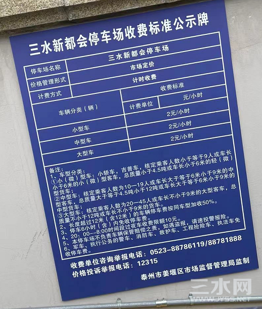 微信图片_20220313082829.png