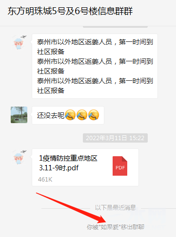 微信图片_20220314065022.png