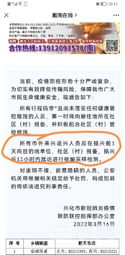 Screenshot_20220316_201342_com.tencent.mm_edit_93737242100278.jpg