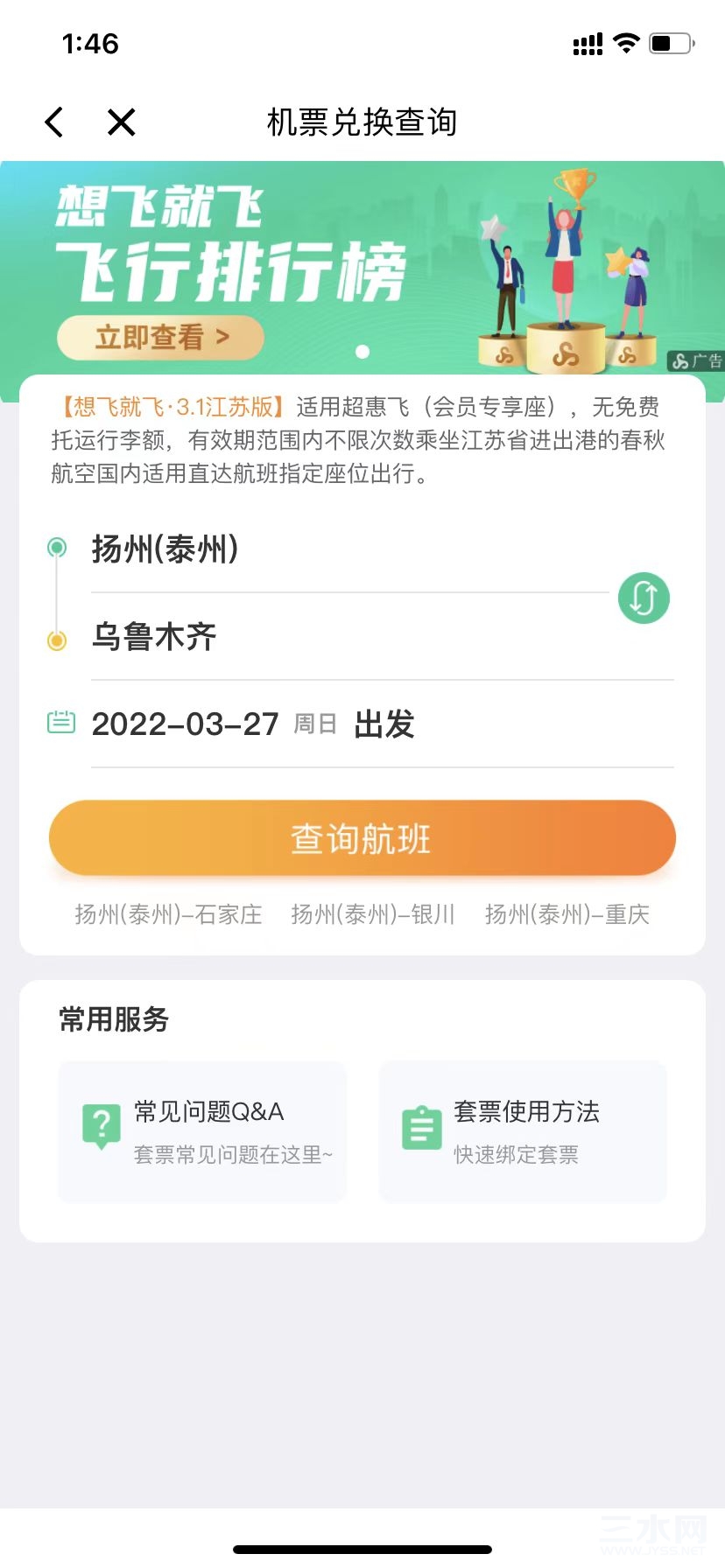 微信图片_20220317134641.jpg