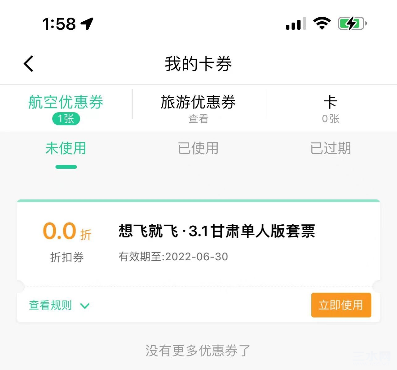 微信图片_20220317140020.jpg