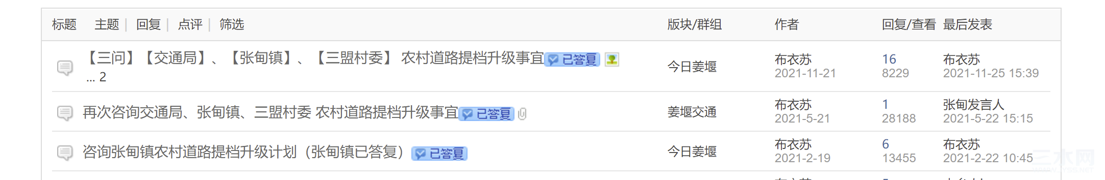 微信图片_20220319141355-1.png