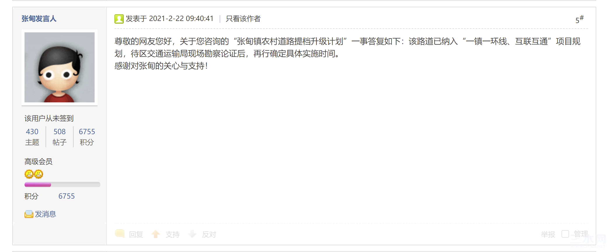 微信图片_20220319141418-2.png