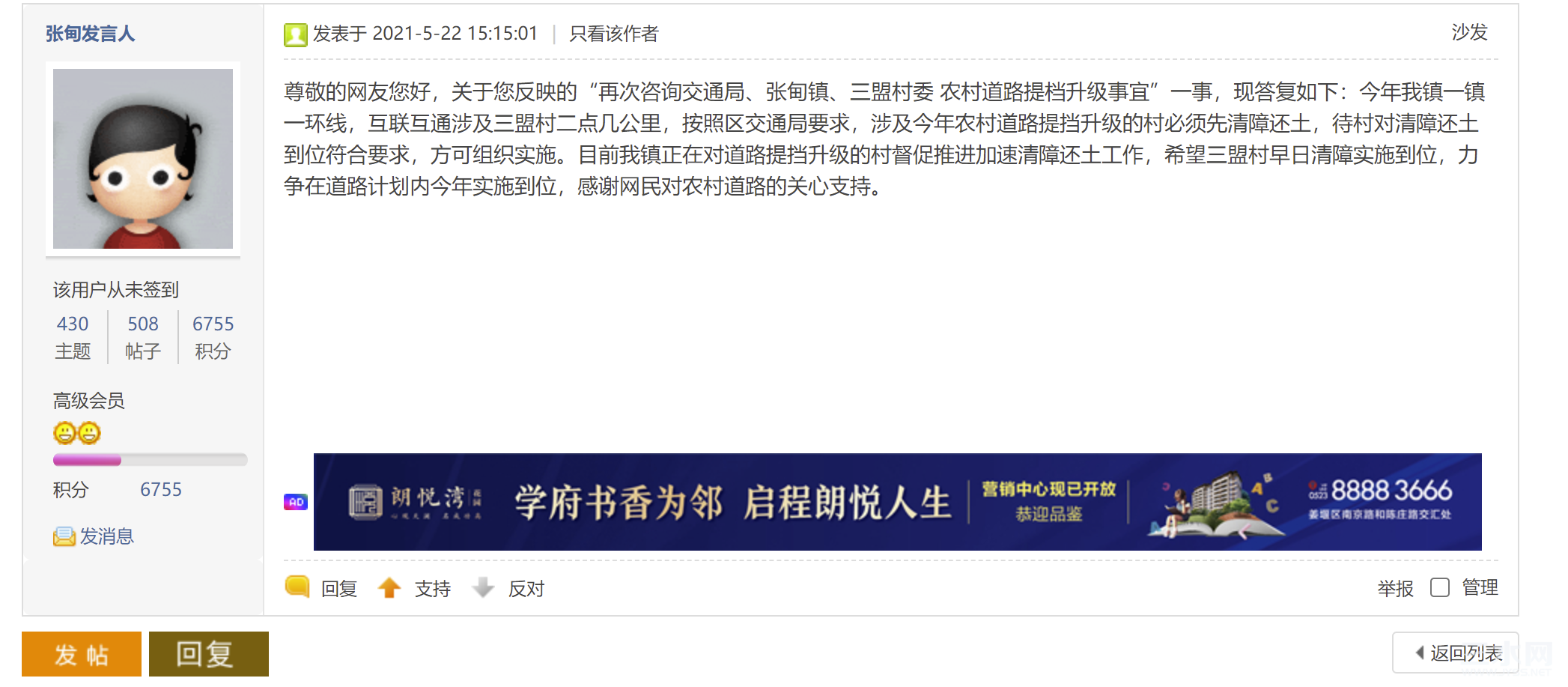微信图片_20220319141425-3.png