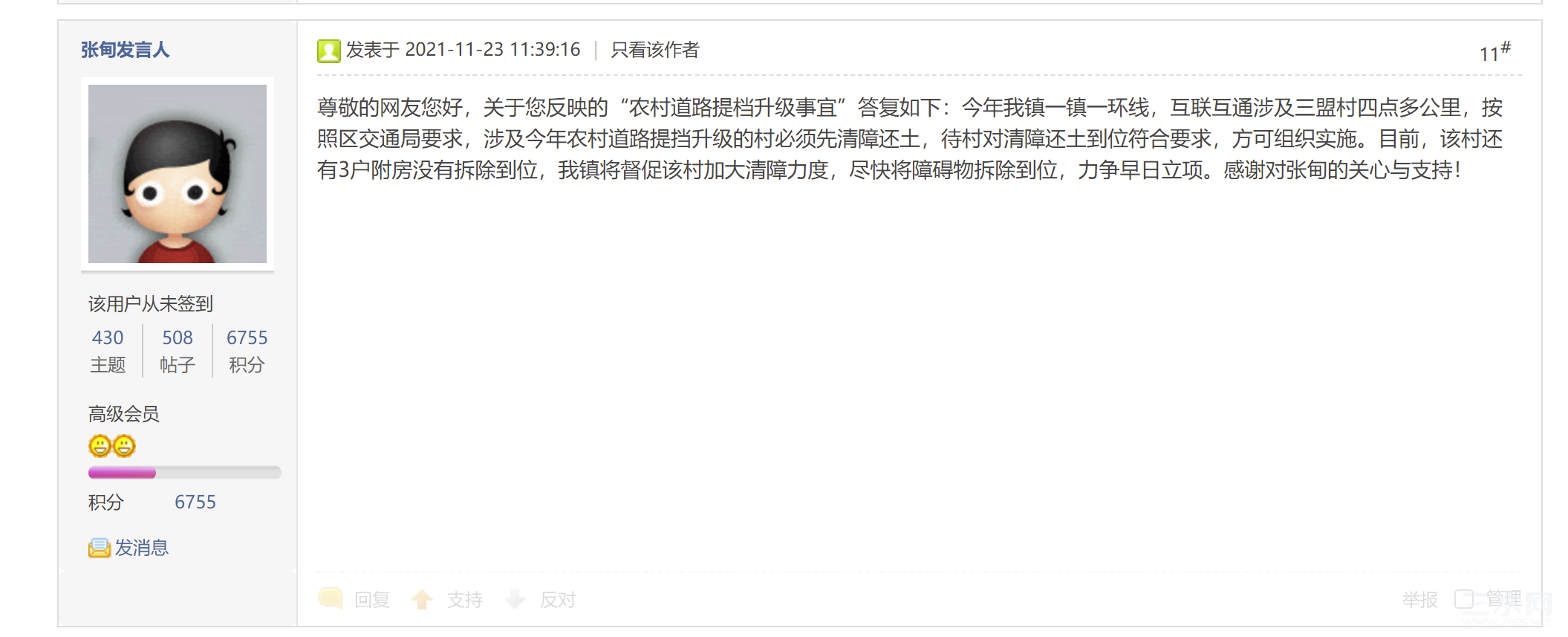 微信图片_20220319141431-4.png