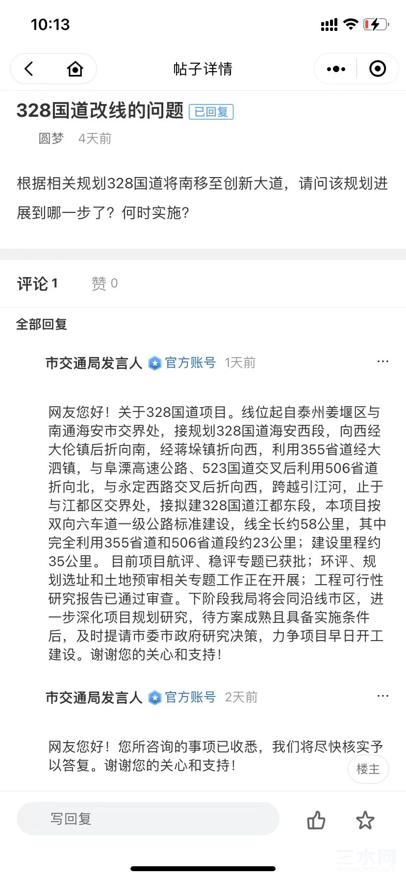 微信图片_20220323101450.jpg