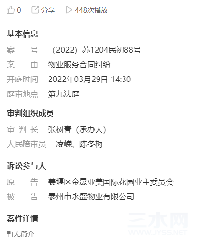 微信截图_20220329142814.png
