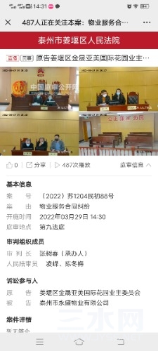 Screenshot_20220329_143105.jpg