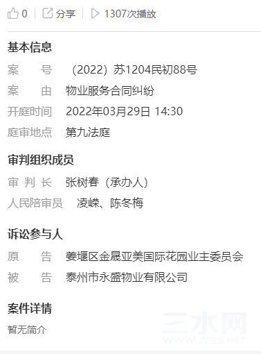 微信截图_20220329143757.png