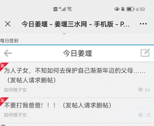 Screenshot_20220330_185051_com.tencent.mm_edit_686716109556151.jpg