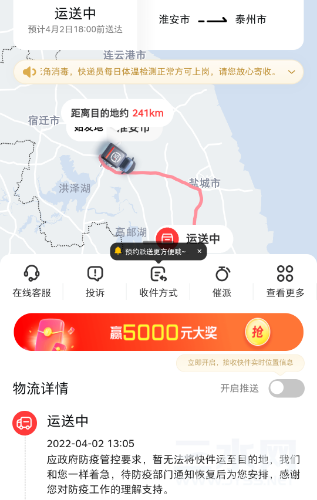Screenshot_2022-04-02-13-45-21-786.png