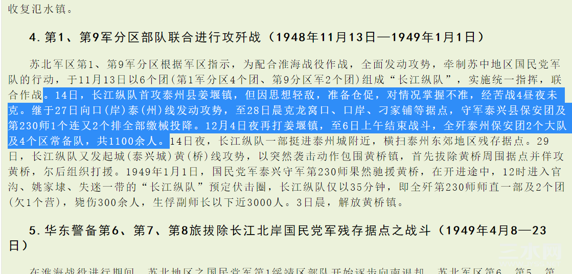 微信图片_20220405132642.png